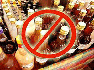        1 июня, в День защиты детей, будет ограничена торговля алкогольной продукцией