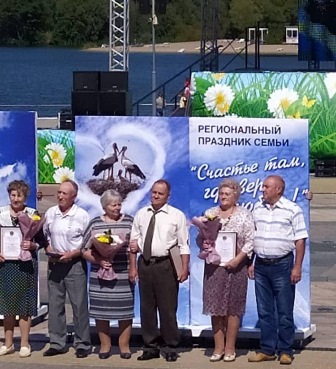 Кузнецкая семья награждена Медалью  «За любовь и верность»
