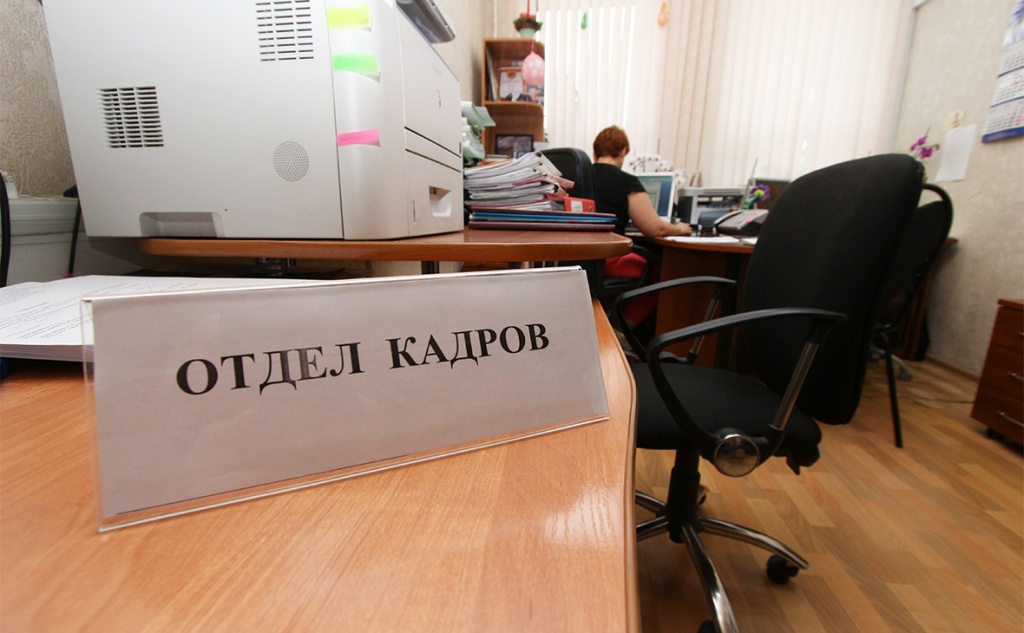 Предприятия Кузнецка  испытывают дефицит в кадрах