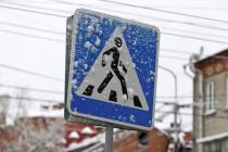 На территории г. Кузнецка 29 февраля проводятся профилактические мероприятия «Пешеход» и «Пешеходный переход»