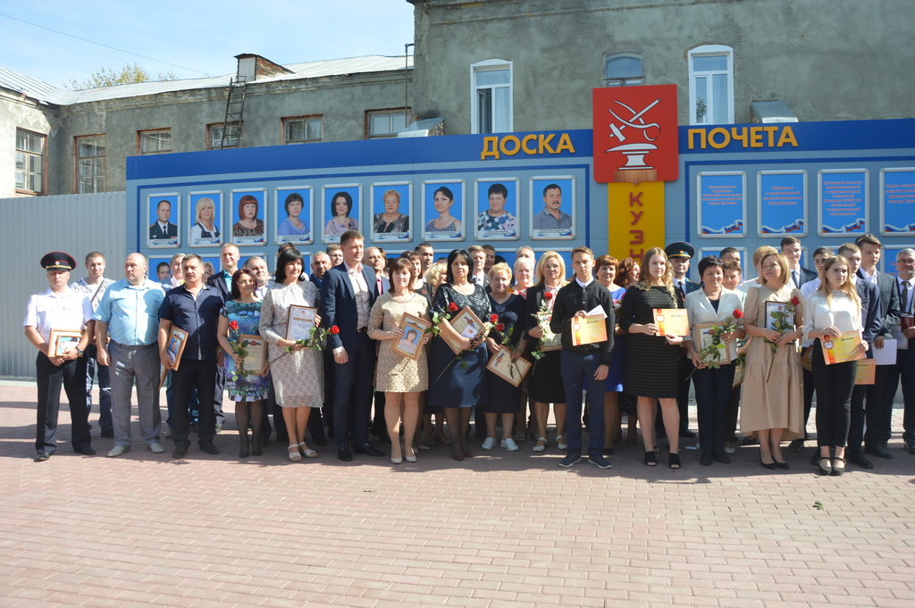 В Кузнецке торжественно открыли  обновленную Доску Почета