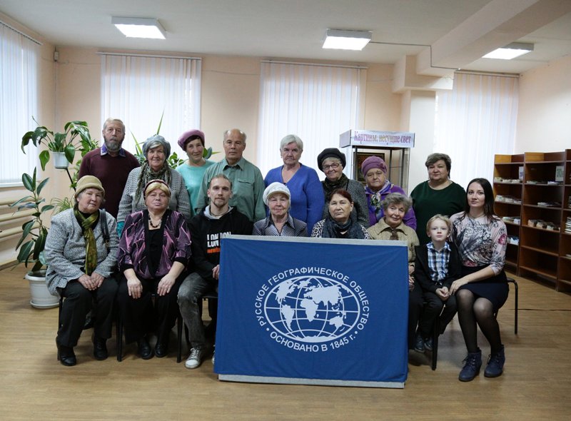 Участники клуба "Надежда" встретились с председателем Кузнецкого местного отделения Русского географического общества