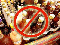 25 июня на территории города Кузнецка алкоголь продавать не будут