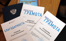 Сотрудников газеты «Кузнецкий рабочий» наградили за вклад в развитие отрасли
