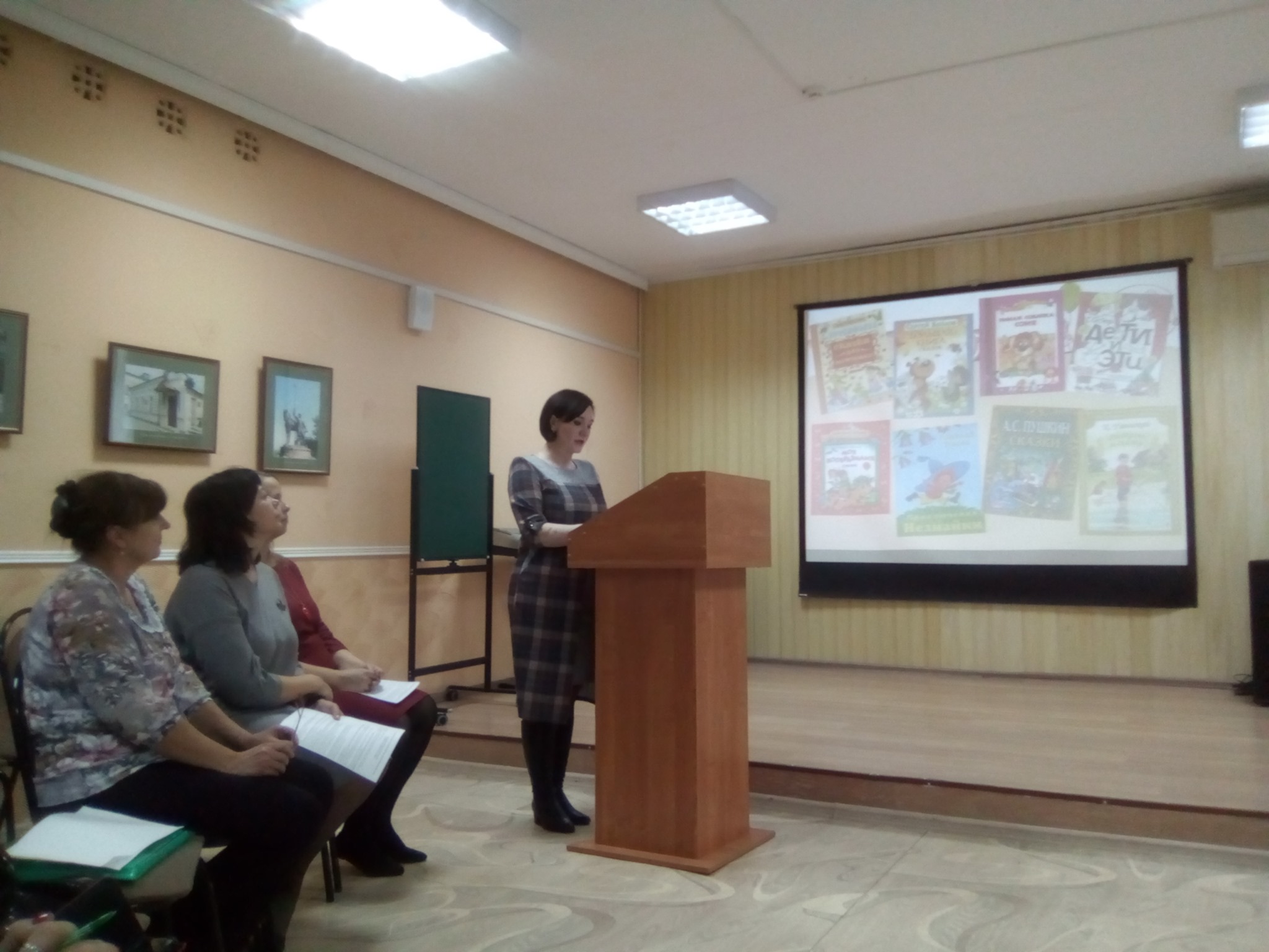 Библиотекари Кузнецка приняли участие в телемосте «В едином пространстве культуры…»