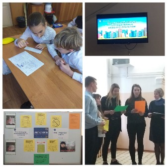 Кузнецкие школьники - участники Фестиваля энергосбережения «Вместе ярче»