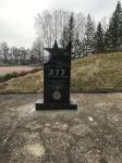 В Кузнецке откроют памятник в честь формирования 277-й стрелковой дивизии
