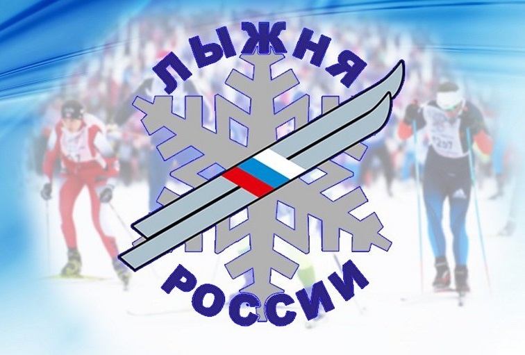 Кузнецк присоединится к ежегодной Всероссийской массовой гонке «Лыжня России-2021»