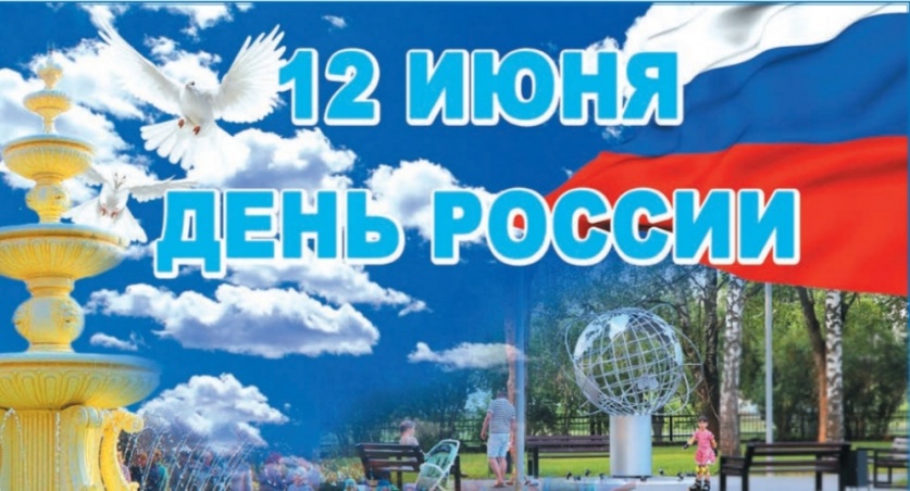 В Кузнецке, в День России, пройдет благотворительная акция в поддержку военнослужащих