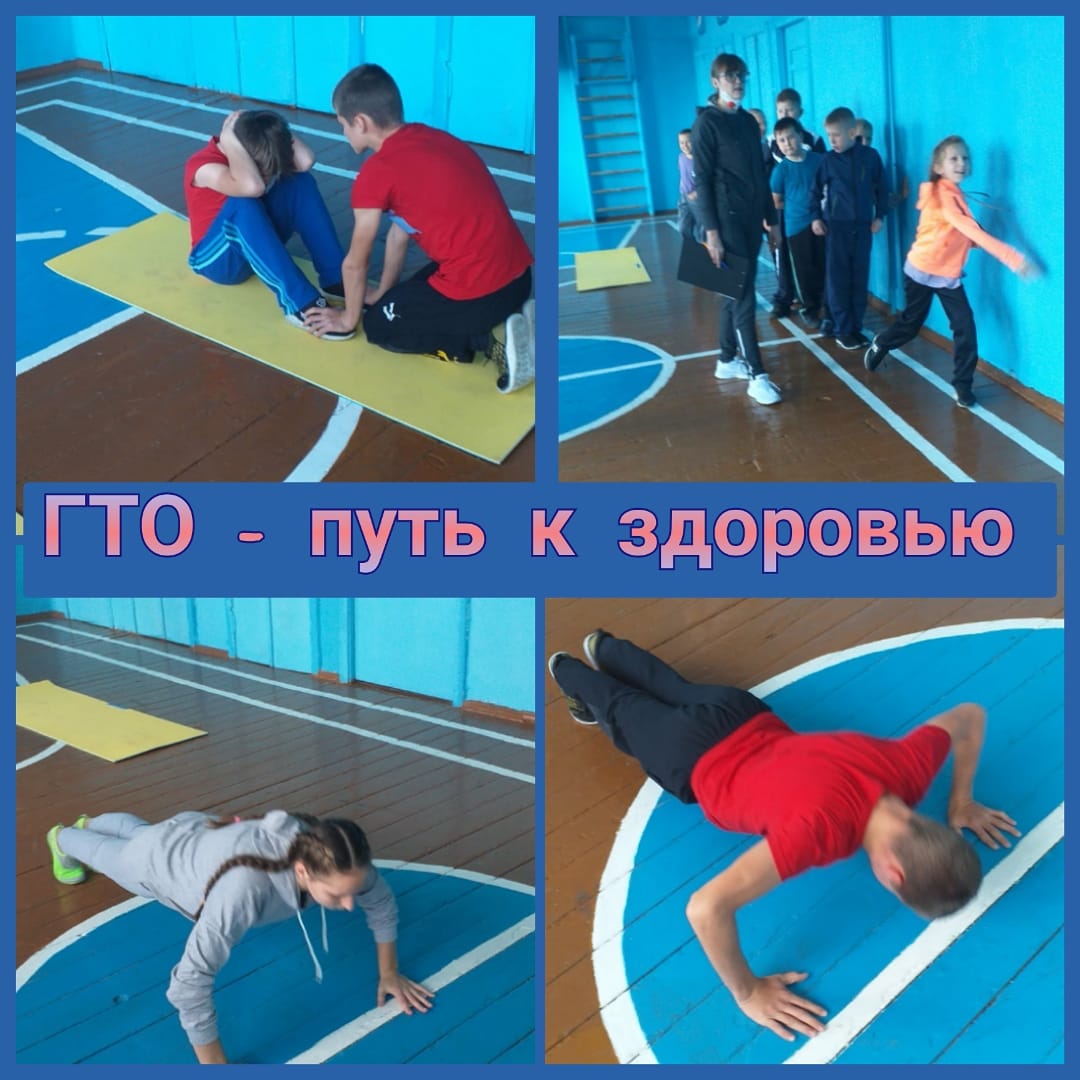 Обучающиеся кузнецкой школы-интерната выполнили нормативы ГТО