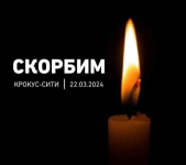 Глава города Кузнецка Сергей Златогорский выразил соболезнование семьям погибших в связи с терактом в Красногорске
