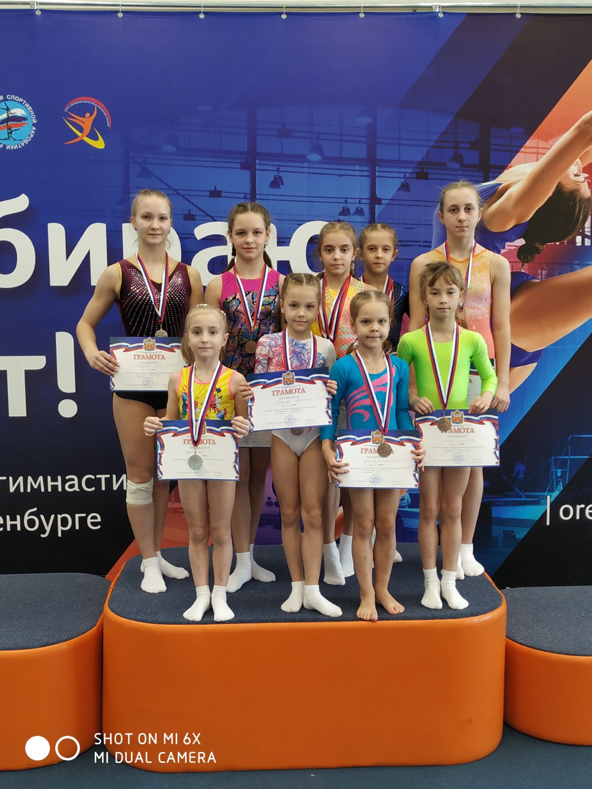 Успехи кузнецких гимнастов