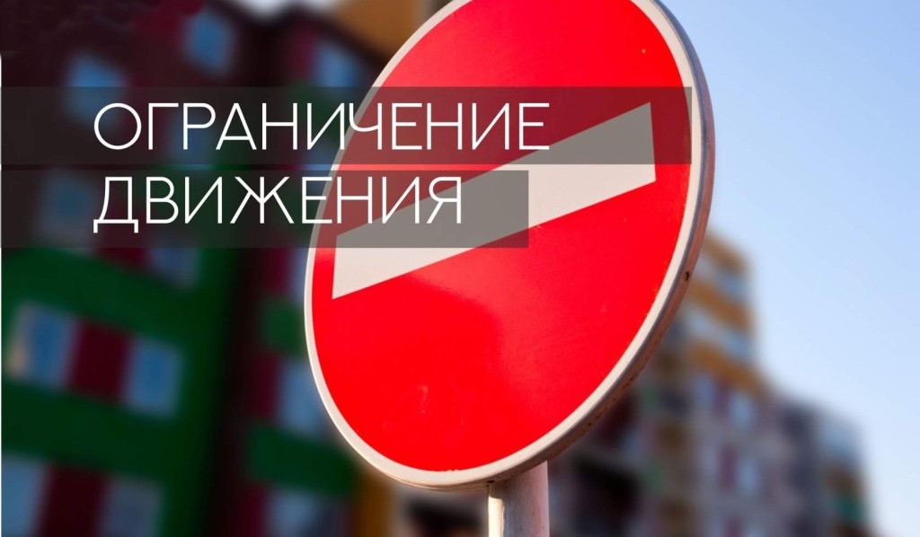 25 ноября движение по путепроводу по ул. Стекловская будет ограничено