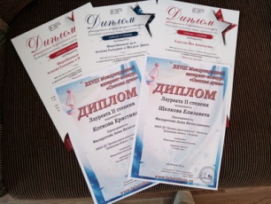      Обучающиеся Детской школы искусств Кузнецка стали победителями Международных и Всероссийских конкурсов