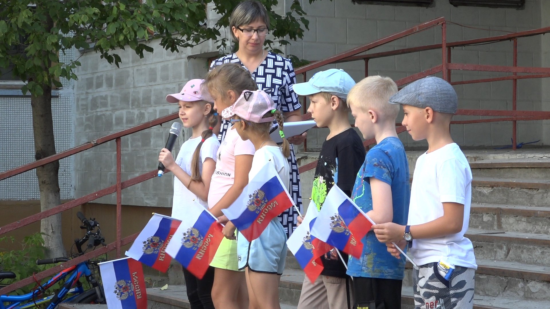 В Кузнецке отметили День Государственного флага