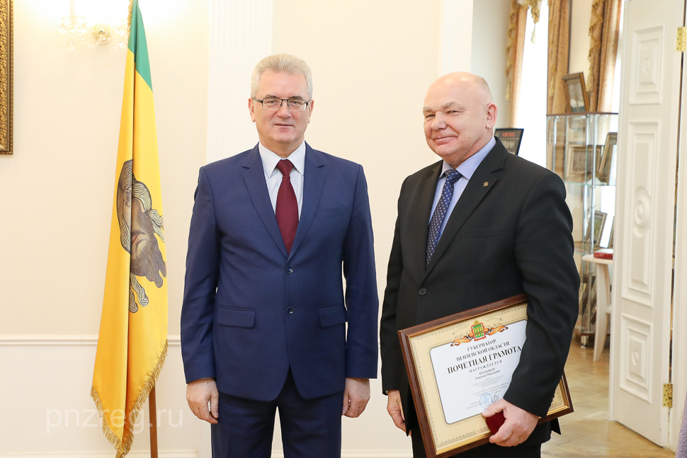 Директор Кузнецкого музыкального колледжа отмечен Почетной грамотой губернатора Пензенской области