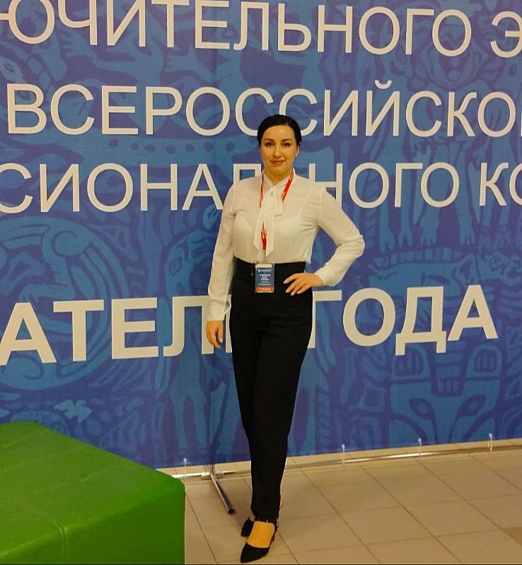 Лилия Огородова – участник очного этапа Всероссийского конкурса «Воспитатель года России - 2020»
