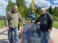 Кузнецк посетили родные  солдата, погибшего от ран в эвакогоспитале Кузнецка 