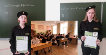 Школы КуZнецка присоединились ко Всероссийской акции #СвоихНеБросаем