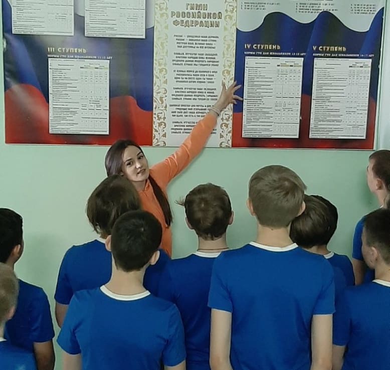 Кузнецкие школьники присоединились к областной акции "Урок ГТО"