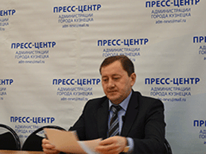 Первый заместитель главы администрации города Кузнецка Владимир Трошин провёл пресс-конференцию