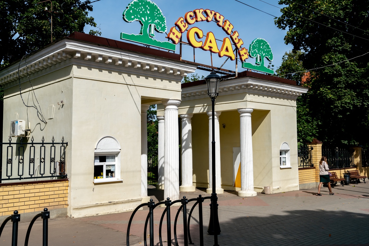 1 мая кузнечане приглашаются в городской парк на открытие летнего сезона