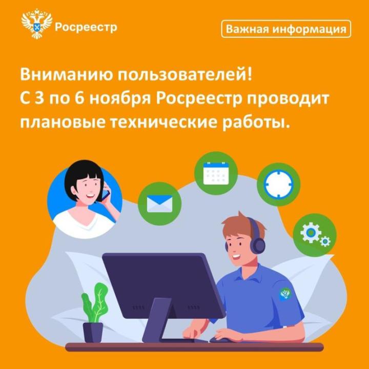 МФЦ города Кузнецка информирует