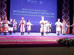 Кузнечане представили Пензенскую область на Межрегиональном фестивале интеллектуального творчества финно-угорских народов Российской Федерации
