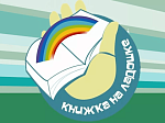 Детская библиотека присоединилась к Международной акции "Книжка на ладошке-2023"