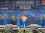 В Кузнецке стартовал мотофестиваль "Кузнецкий рубеж"