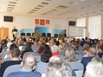 Глава администрации Сергей Златогорский выступил с инвестиционным посланием 