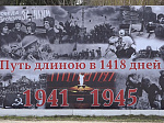 На улицах Кузнецка появились банеры ко Дню Победы