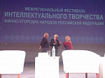Кузнечане представили Пензенскую область на Межрегиональном фестивале интеллектуального творчества финно-угорских народов Российской Федерации