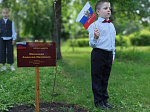 Воспитанники пришкольного лагеря почтили память героев-защитников Донбасса