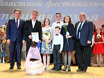 Семья Кочневых из Кузнецка приняла участие в финале регионального фестиваля «Успешная семья»