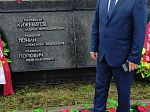 Сергей Златогорский  в составе делегации Пензенской области  принял  участие в митинге, посвященном Дню памяти и скорби , прошедшем в Беларуссии
