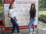 В Кузнецке прошла открытая акция "День ГТО в городе"
