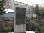 40 лет назад город Кузнецк был награждён орденом «Знак Почёта»