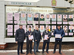 Лучшие представители коммунальной отрасли  Кузнецка занесены  на областную Доску почета