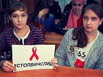Кузнечане присоединились ко Всероссийской акции «Стоп ВИЧ/СПИД»