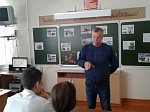 В День памяти о россиянах, исполнявших служебный долг за пределами Отечества в школе № 8 прошли торжественные мероприятия