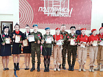 В Кузнецке прошел конкурс среди старшеклассниц «Красавица в погонах»