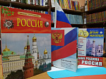 Библиотекари провели патриотический час для дошкольников в преддверии Дня Государственного флага России