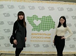 Волонтеры города Кузнецка - в числе лучших в Пензенской области