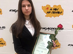 Мельникова Ксения – лауреат премии Губернатора Пензенской области