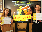 Студентка колледжа электронных технологий – призер общероссийского конкурса