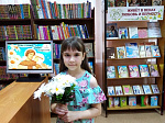 В детской библиотеке прошли мероприятия в честь Дня любви, семьи и верности