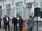 В лицее №21 состоялось торжественное открытие мемориальной доски народной артистке РСФСР Людмиле Лозицкой