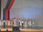 В Кузнецке отметили День России