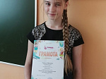 Обучающиеся Детской школы искусств г.Кузнецка – победители и призеры Международных, всероссийских конкурсов, фестивалей и олимпиад